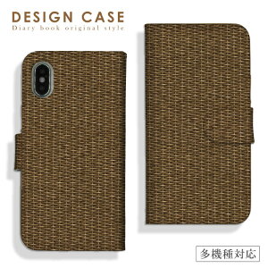 \半額クーポン配布中/ スマホケース 手帳型 全機種対応 iPhone16ケース 15 14 Pro Max plus iphoneSE(第3世代)対応 ダイアリー ケース 畳 藁 い草 木目 木目調 レザー オシャレ お洒落 Xperia AQUOS arrows Ga