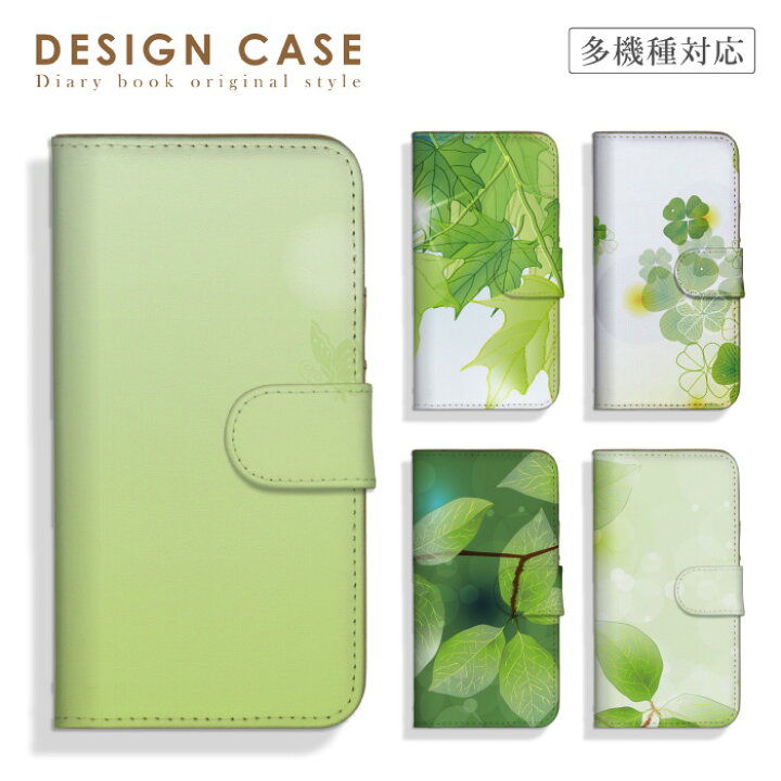 楽天市場】スマホケース 手帳型 全機種対応 iPhone16ケース 15 14 Pro 