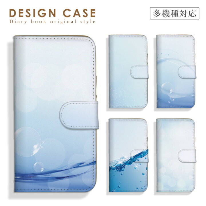 楽天市場】スマホケース 手帳型 全機種対応 iPhone16ケース 15 14 Pro 