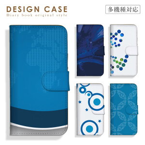 スマホケース 手帳型 全機種対応 iPhone16ケース 15 14 Pro Max plus iphoneSE(第3世代)対応 デジタルデザイン 和柄 幾何学模様 ブルー青色 ダイアリー Xperia AQUOS arrows Galaxy Google Pixel OPPO アイホン グーグ