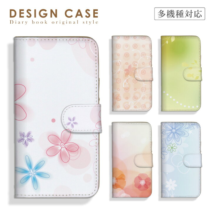 楽天市場】スマホケース 手帳型 全機種対応 iPhone16ケース 15 14 Pro 