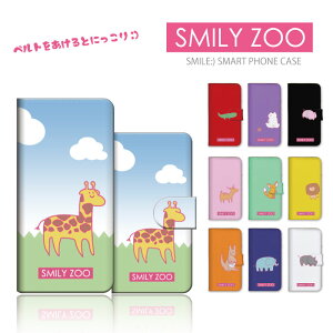 スマホ ケース おもしろの人気商品 通販 価格比較 価格 Com スマホ ケース おもしろの人気商品 通販 価格比較 価格 Com