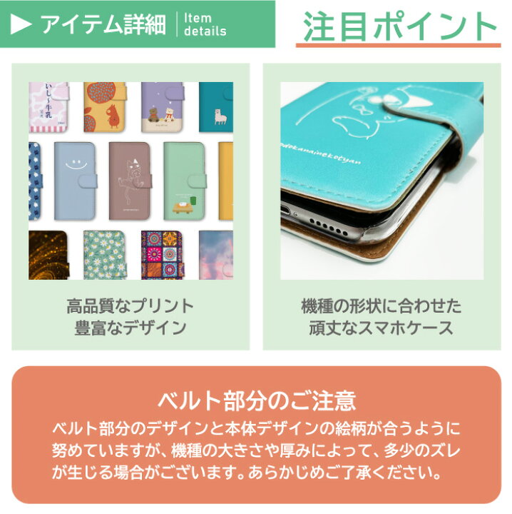 楽天市場 スマホケース 手帳型 Google Pixel グーグルピクセル対応ケース スマホカバー デザイン パステル ファッション オルチャン 韓国 イラスト 女の子 かわいい おしゃれ Pixel 6pro Pixel6a Pixel5a 5g Pixel4a 4g Pixel4xl メール便 送料無料 Woodgreen
