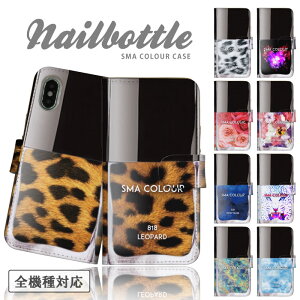 �_���z�N�[�|���z�z���^ AQUOS sense10 SH-53F SHG15 A505SH SH-M33 �P�[�X �J�o�[ �A�N�I�X �X�}�z�P�[�X �蒠�^�P�[�X �l�C���J���[ �_�C�A���[ �l�C���P�[�X �q���E�� �F���� �ԕ� �؍� �h�� ���I 