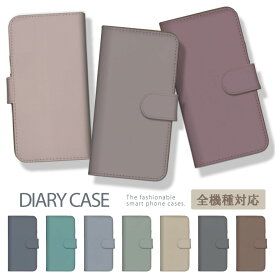 ＼30%OFFクーポン配布／ Android Oneケース アンドロイドワンケース Android One S10 S9 S8 S7 S6 S5 アンドロイドワン カバー 手帳型ケース 携帯ケース スマホケース スマホカバー 無地 シンプル くすみカラー おしゃれ 可愛い 送料無料 かわいい おしゃれ 携帯カバ