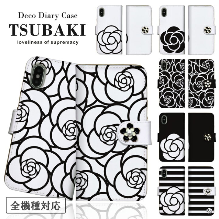 楽天市場 スマホケース Xperia 10 Iii エクスペリア 10 マークスリー Xperia 10 Iv ケース 手帳型 スマホカバー カメリア おしゃれ カバー デコレーション 可愛い 花柄 椿 モノクロ 白黒 人気 韓国 Xperia Ace Iii So 53c 5iii Xz3 So 01l 10 楽天市場 スマホケース Xperia 10 Iii エクスペリア 10 マークスリー Xperia 10 Iv ケース 手帳型 スマホカバー カメリア おしゃれ カバー デコレーション 可愛い 花柄 椿 モノクロ 白黒 人気 韓国 Xperia Ace Iii So 53c 5iii Xz3 So 01l 10