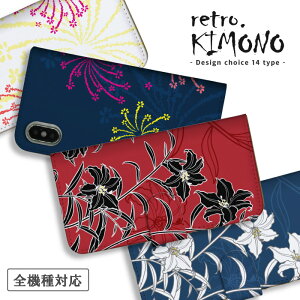 �_30%�I�t�����N�[�|���z�z�^ Galaxy A7 SM-A750C �P�[�X �J�o�[ �M�����N�V�[ A7 �X�}�z�P�[�X �蒠�^�P�[�X �a�� �a�� ���{ ���� �I�V���� �Y�� �L���C ���ꂢ ���g�� ��l���ۂ� �X�}�z�J�o�[ �g