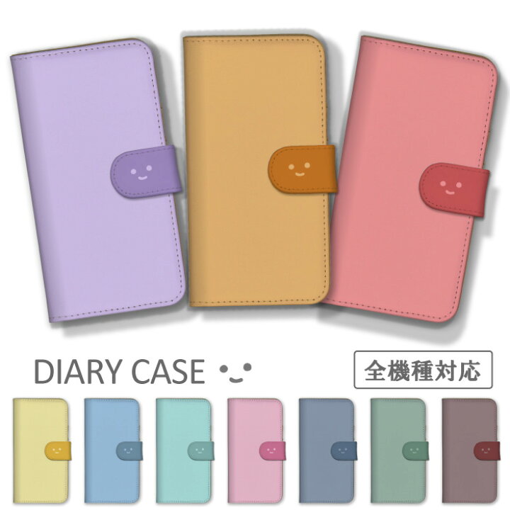楽天市場】スマホケース 手帳型 全機種対応 iPhone16ケース iPhone15 