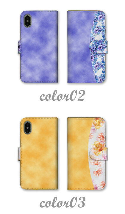 楽天市場 スマホケース 手帳型 全機種対応 Iphone14 Iphone13 ケース Pro Max Mini Plus Se 第三世代 スマホカバー 花柄 デザイン ツートーン ボタニカル ヴィンテージ 春 かわいい Xperia Aquos Galaxy Google Android Iphone Se 第二世代 Woodgreen スマホケースの町