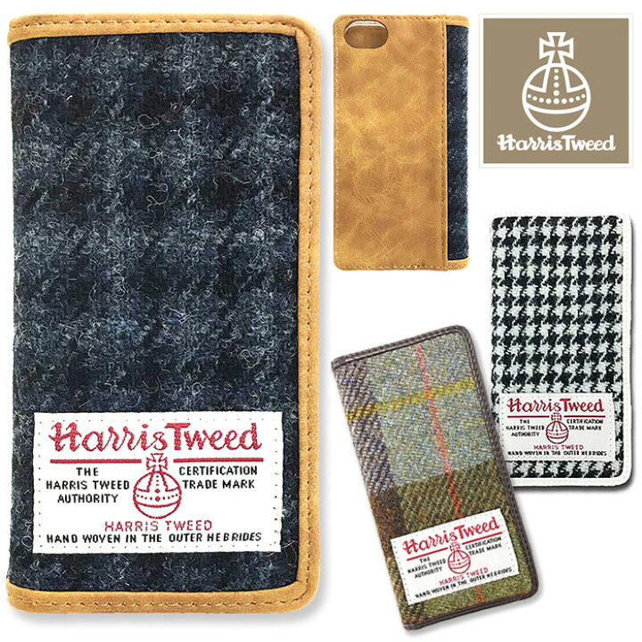 楽天市場】ハリスツイード Harris Tweed スマホケース 手帳型 全機種 