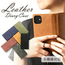 ＼半額クーポン配布中／ スマホケース 手帳型 全機種対応 iphone16 ケース ベルトなし 高級 PUレザー シンプル おしゃれ 無地 大人 人気 iPhone16eケース iPhone15 ケース iPhone16 Pro Max iphone se(第三世代) 送料無料 ベージュ iPhoneケース カード収納付き 携帯