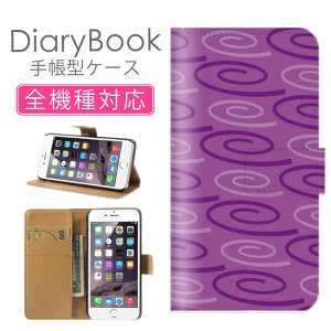 z 50%OFF X[p[Z[ X}zP[X蒠^ S@Ή iPhone17P[X iPhone16 SE(O) Ή gуJo[ ACtH Vv A[g  p[v pW[Q  C~p^[