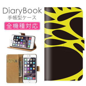 X}zP[X蒠^ S@Ή iPhone16P[X iPhone15 SE(O) Ή gуJo[ ACtH Vv A[g CG[ ubN  FЂ܂  p^[  CXg Xperia AQUO