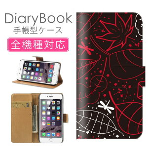 z 50%OFF X[p[Z[ X}zP[X蒠^ S@Ή iPhone17P[X iPhone16 SE(O) Ή gуJo[ ACtH ؂̗t R A[gubN    V[xbg 