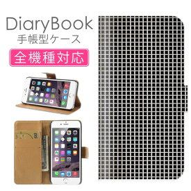 スマホケース手帳型 全機種対応 iPhone15 iPhone14 ケース SE(第三世代) 対応 携帯カバー アイフォン メタル アルミ 金属 鉄 鋼アイアン iron 光沢 合金金網 メッシュ 網戸 織金網ザル 織金網 平織 平畳織 Xperia AQUOS Galaxy Google Pixel グーグル アイホン