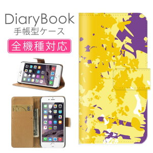 X}zP[X蒠^ S@Ή iPhone17P[X iPhone16 SE(O) Ή gуJo[ ACtH |p G A[g fUC p |bv POP  \ yCg lŉ  h h 