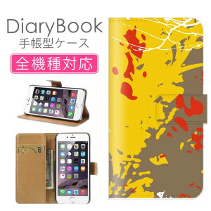 \半額クーポン配布中/ スマホケース手帳型 全機種対応 iPhone16ケース iPhone15 SE(第三世代) 対応 携帯カバー アイフォン 芸術 絵画 アート デザイン現代 美術 ポップ POPドローイング 切り絵 貼