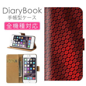 スマホケース手帳型 全機種対応 iPhone16ケース iPhone15 SE(第三世代) 対応 携帯カバー アイフォン 幾何学模様 デザイン アートクリスタル 模様 レインボー虹 ドット ストライプ 綺麗双眼鏡 万華