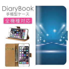 スマホケース手帳型 全機種対応 iPhone15 iPhone14 ケース SE(第三世代) 対応 携帯カバー アイフォン ドット柄 光 結晶 キラキラ輝く アート バブル クラブ ミラーボール レザー 星カラフル 虹色 スポットライト Xperia AQUOS Galaxy Google Pixel グーグル アイホン