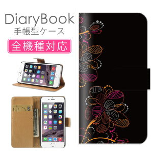 スマホケース手帳型 全機種対応 iPhone16ケース iPhone15 SE(第三世代) 対応 携帯カバー アイフォン フラワーデザイン 花柄 和柄 春の 花 美しい 綺麗 桜 日本 JAPAN ペイズリイラスト アート 満開 花