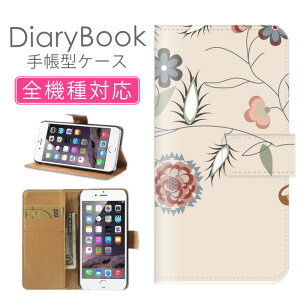 \半額クーポン配布中/ スマホケース手帳型 全機種対応 iPhone16ケース iPhone15 SE(第三世代) 対応 携帯カバー アイフォン フラワーデザイン 花柄 和柄 春の 花 美しい 綺麗 桜 日本 JAPAN ペイズ