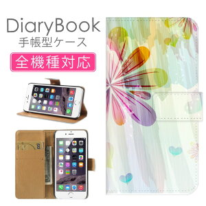 スマホケース手帳型 全機種対応 iPhone16ケース iPhone15 SE(第三世代) 対応 携帯カバー アイフォン フラワーデザイン 花柄 和柄 春の 花 美しい 綺麗 桜 日本 JAPAN ペイズリイラスト アート 満開 花