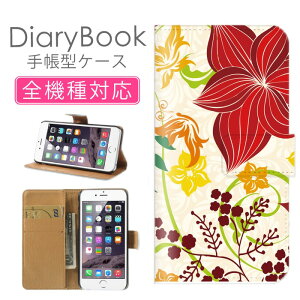 \半額クーポン配布中/ スマホケース手帳型 全機種対応 iPhone16ケース iPhone15 SE(第三世代) 対応 携帯カバー アイフォン フラワーデザイン 花柄 和柄 春の 花 美しい 綺麗 桜 日本 JAPAN ペイズ