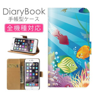スマホケース手帳型 全機種対応 iPhone16ケース iPhone15 SE(第三世代) 対応 携帯カバー アイフォン 海 ヤシの木 バカンス 南国 ハワイアンデザイン サーファー熱帯魚 鑑賞 エンゼル 水草石 流木