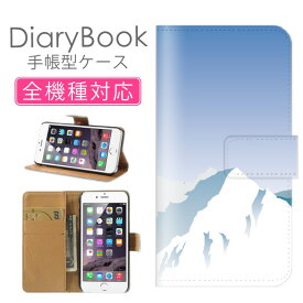 スマホケース手帳型 全機種対応 iPhone15 iPhone14 ケース SE(第三世代) 対応 携帯カバー アイフォン ウォーター デザイン 潤い波 雫 ブルー アート 水キラキラ nami 海 川キリマンジャロ 大地 山 Xperia AQUOS Galaxy Google Pixel グーグル アイホン