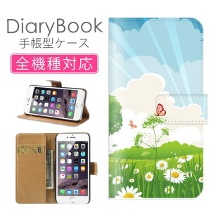 スマホケース手帳型 全機種対応 iPhone16ケース iPhone15 SE(第三世代) 対応 携帯カバー アイフォン 大自然 ナチュラル デザイン葉っぱ グリーン エコ eco和柄 奇麗 シンプル 植物落葉樹 熱帯雨林