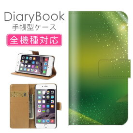 スマホケース手帳型 全機種対応 iPhone15 iPhone14 ケース SE(第三世代) 対応 携帯カバー アイフォン 大自然 ナチュラル デザイン葉っぱ グリーン エコ eco和柄 奇麗 シンプル 植物森林 大木 シダ 日本 和風 Xperia AQUOS Galaxy Google Pixel グーグル アイホン