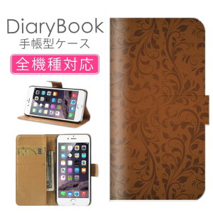 \半額クーポン配布中/ スマホケース手帳型 全機種対応 iPhone16ケース iPhone15 SE(第三世代) 対応 携帯カバー アイフォン ヒョウ柄 ゴージャス フラワーキラキラ ギャル 渋谷オータム オレンジ