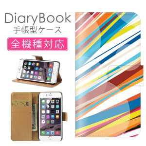 \半額クーポン配布中/ スマホケース手帳型 全機種対応 iPhone16ケース iPhone15 SE(第三世代) 対応 携帯カバー アイフォン ラブリー ハート 可愛い 人気和柄 海外向け デザイナーアート 夕日 赤