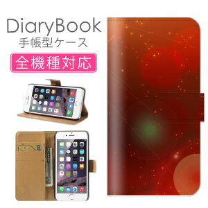 \半額クーポン配布中/ スマホケース手帳型 全機種対応 iPhone16ケース iPhone15 SE(第三世代) 対応 携帯カバー アイフォン ラブリー ハート 可愛い 人気和柄 海外向け デザイナーアート 夕日 赤