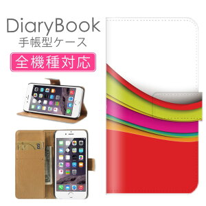 スマホケース手帳型 全機種対応 iPhone16ケース iPhone15 SE(第三世代) 対応 携帯カバー アイフォン ラブリー ハート 可愛い 人気和柄 海外向け デザイナーアート 夕日 赤色 暖かい ハイビスカス