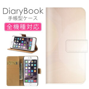 スマホケース手帳型 全機種対応 iPhone16ケース iPhone15 SE(第三世代) 対応 携帯カバー アイフォン シンプル アート ホワイト フラワーデザイン グリーン 渦 睡蓮パターン 総柄 イラスト Xperia AQUOS