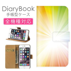 \半額クーポン配布中/ スマホケース手帳型 全機種対応 iPhone16ケース iPhone15 SE(第三世代) 対応 携帯カバー アイフォン シンプル アート オレンジ 夕焼け 丸輪投げ 輪 丸々 まるパターン 総柄