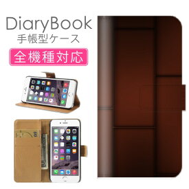 スマホケース手帳型 全機種対応 iPhone15 iPhone14 ケース SE(第三世代) 対応 携帯カバー アイフォン シンプル アート パープル ピンク 芋色オレンジ イエロー 布パターン 総柄 イラスト Xperia AQUOS Galaxy Google Pixel グーグル アイホン