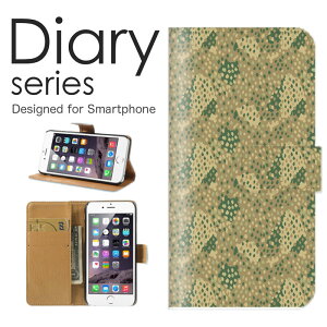 �X�}�z�P�[�X AQUOS R6 SH-51B �P�[�X �J�o�[ �蒠 �A�N�I�X R6 AQUOSR6 docomo ���� �J���t���[�W�� �J�� �t���b�N�^�[�� �e�L�X�^�C�� ���� �J�E���^�[�V�F�C�h �p�L�X�^���R���� ACU (LL)