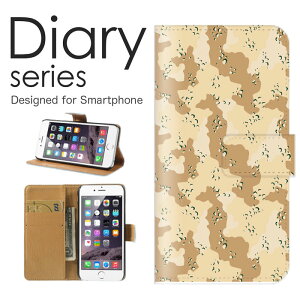 X}zP[X arrows We F-51B / FCG01 P[X Jo[ 蒠 A[Y EB[ arrowsWe docomo / au / softbank GWvgA[o lC ㎩qV^  Jt[W J hCcR ACU퓬 (V)