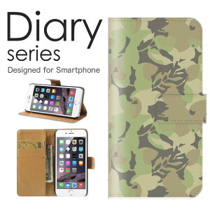 X}zP[X arrows We F-51B / FCG01 P[X Jo[ 蒠 A[Y EB[ arrowsWe docomo / au / softbank ToQ[ XeX p^[ iCgfU[gJ  R q n^[ R `FRRVz95 