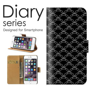 �X�}�z�P�[�X Libero 5G �P�[�X �J�o�[ �蒠 ���x��5G Libero5G Y!mobile ���� �a�� ���{�� japan �u���[ �� ���F �X�J�C �� �z���C�g ��F �N�₩ �C �H�� �g�˖͗l �����͗l (LL)