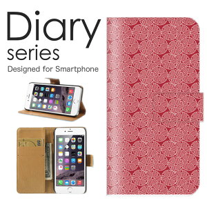 X}zP[X arrows Be3 F-02L P[X Jo[ 蒠 A[Y Be3 arrowsBe3 docomo  a { japan q K ȉ~` iFEyj slӌ`  Ώisj c (V)