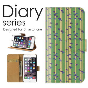 �X�}�z�P�[�X arrows Be4 Plus F-41B �P�[�X �J�o�[ �蒠 �A���[�Y Be4 �v���X arrowsBe4Plus docomo ���� �a�� ���{�� japan �ψ��� �� �l�C�r�[ ���� �C�g ��y �\ ���� �􉽊w���l �� �X�^�[ �B�� (V)