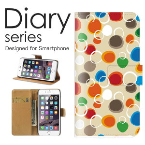 スマホケース OPPO Reno5 A ケース カバー 手帳 オッポレノ5A OPPOReno5A Y!mobile シンプル アート 柄 幾何学 アラベスク 模様 オレンジ イエロー 布 パターン 総柄 イラスト (LL)