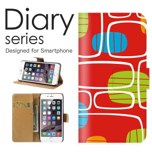 Xperia 1 II 手帳 ケース SO-51A 手帳型ケース エクスペリア ワン ツー 手帳型カバー オススメ SO51A スマホケース レザー docomo シンプル アート 柄 レッド 赤 ピンク 桃色 四角形 長方形 四角 パター