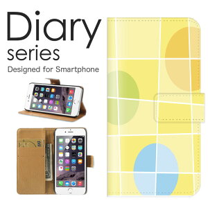 X}zP[X arrows We F-51B / FCG01 P[X Jo[ 蒠 A[Y EB[ arrowsWe docomo / au / softbank Vv A[g  F u[ F u[ ӂɂƂ p^[  CXg (V)