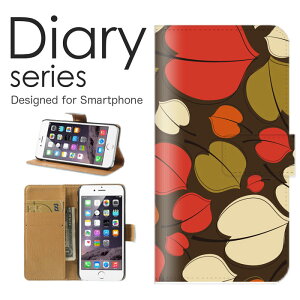 �X�}�z�P�[�X Galaxy S21 Ultra 5G SC-52B �P�[�X �J�o�[ �蒠 �M�����N�V�[ S21 �E���g�� GalaxyS21Ultra5G docomo �؂̗t ���R �A�[�g �V���[�x�b�g �t���� ���[�t �E�B���h�[ �p�^�[�� ���� �C���X�g (LL)