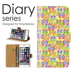 X}zP[X AQUOS sense3 / sense3 basic SH-M12 / SHV48 P[X Jo[ 蒠 ANIXZX3 x[VbN AQUOSsense3/sense3basic etc 킢 fUC Aj} u[  RXX L   Ђ gi