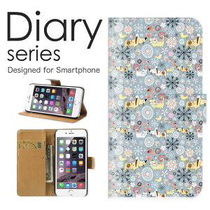 �X�}�z�P�[�X arrows Be4 Plus F-41B �P�[�X �J�o�[ �蒠 �A���[�Y Be4 �v���X arrowsBe4Plus docomo ���킢�� �f�U�C�� �A�j�}�� �z���C�g ���b�h �O���[�� �I �t�����[�f�U�C�� �� ������ �U��΂� ������